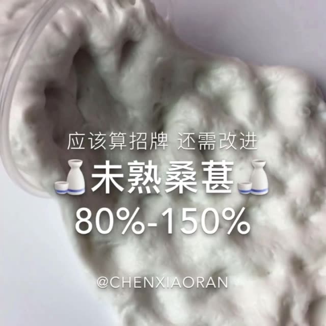 久违的伪港风
你们喜欢就拍了
需要改进
#起泡胶##拉面胶##slime##史莱姆##异常满足#
